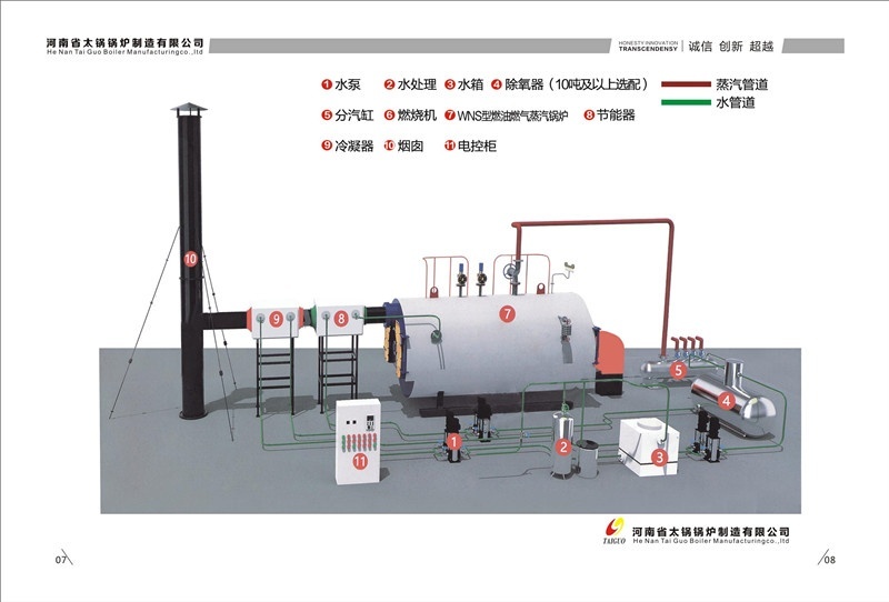 台球比赛直播